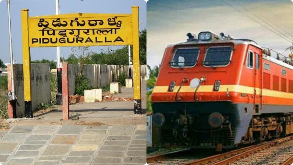 Piduguralla to Get New Halt for Vijayawada Lingampalli Intercity Express From Sept 4 Piduguralla to Get New Halt for Vijayawada Lingampalli Intercity Express From Sept 4