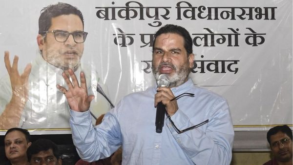 Prashant Kishor Vows 10000 Private Jobs for Bankipur Youth Asks Families to Send Biodata to His Office Prashant Kishor Vows 10000 Private Jobs for Bankipur Youth Asks Families to Send Biodata to His Office