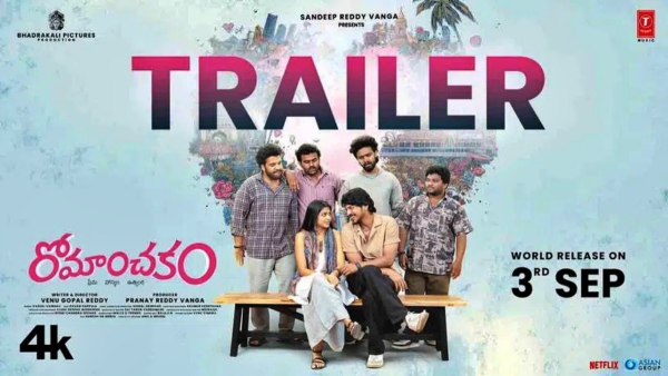 Romanchakam Sumanth Prabhas released a blend of romance and comedy grand release on September 3rd