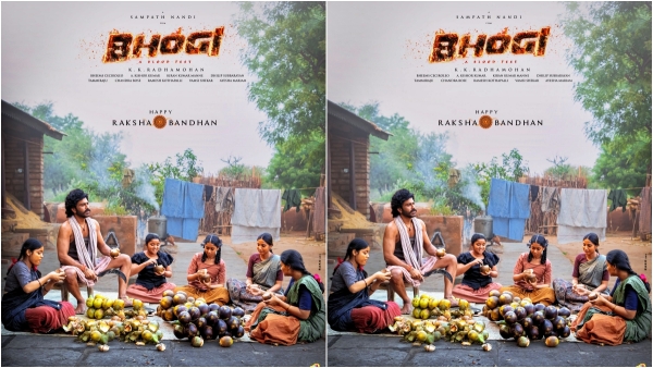 sharwanand Bhogi movie s Raksha Bandhan poster creates a buzz Sharwanand s looks so is stunning