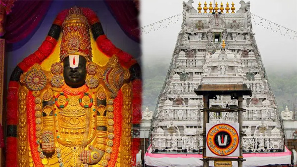 TTD alerts Devotees Against Fake Websites WhatsApp Accounts and Social Media Scam here the details TTD alerts Devotees Against Fake Websites WhatsApp Accounts and Social Media Scam here the details