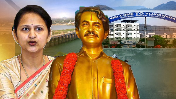 Vangaveeti Ashalatha chances to contest as Vijayawada mayor candidate for upcoming municipal Elections Vangaveeti Ashalatha chances to contest as Vijayawada mayor candidate for upcoming municipal Elections
