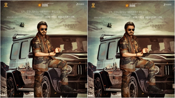 Venkatesh as a Lieutenant Colonel Exciting poster released from Anil Ravipudi s movie Anil Ravipudi