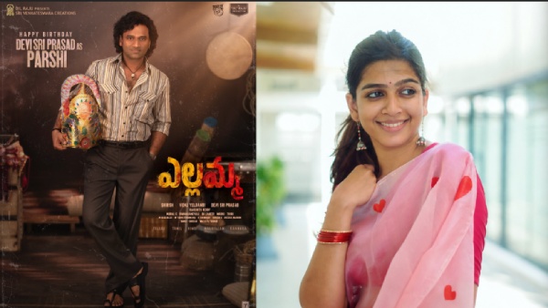 Yellamma Telugu Movie Devi Sri Prasad Objects to Ananthika Sanilkumar as Heroine for Movie Full Details