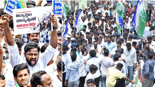 YSRCP Protest Rallies In Andhra Pradesh Restricted by Police Over Mega DSC demands for a CBI inquiry YSRCP Protest Rallies In Andhra Pradesh Restricted by Police Over Mega DSC demands for a CBI inquiry