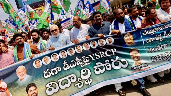 AP High Court Dismisses YSRCP s PIL on Mega DSC Irregularities Questions Silence of Alleged Victims