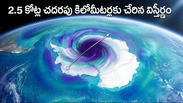 Antarctic Ozone Depletion Persists Area Expands to Around 25 million square kilometers on 12 September