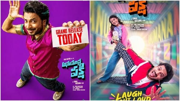 Anumana Pakshi Movie Review Rag Mayoor shines in Vimal Krishna concept drama Full Details Here