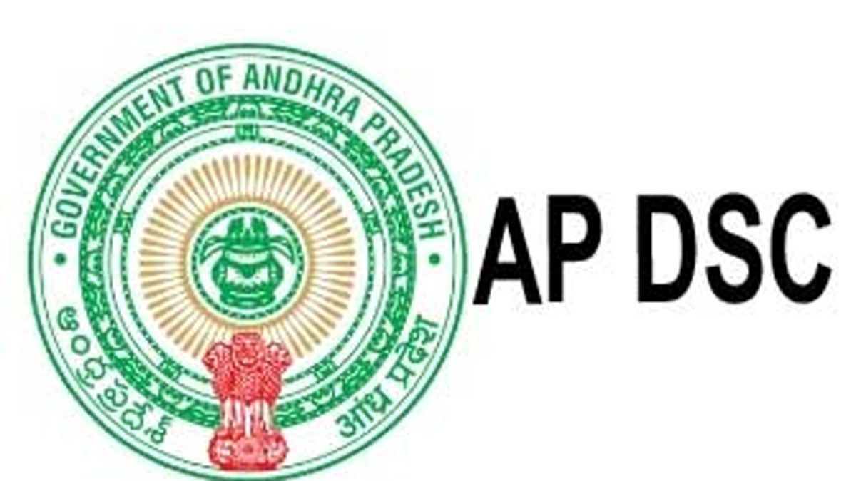 AP DSC:నకిలీ సర్టిఫికెట్ల వివాదం..తప్పు అభ్యర్థిదా లేక ప్రభుత్వానిదా..?