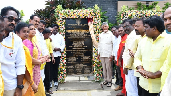 AP urban development projects CM Chandrababu to launch Rs 11 359 crore urban development projects AP urban development projects CM Chandrababu to launch Rs 11 359 crore urban development projects