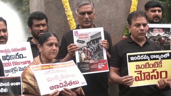 BRS MLAs and MLCs in Black Shirts Protest in Hyderabad During Telangana Assembly Monsoon session BRS MLAs and MLCs in Black Shirts Protest in Hyderabad During Telangana Assembly Monsoon session