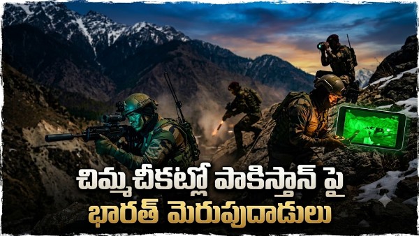 Celebrate 10 Years of India s Surgical Strike A Defining Moment in Counter-Terrorism sets Benchmark