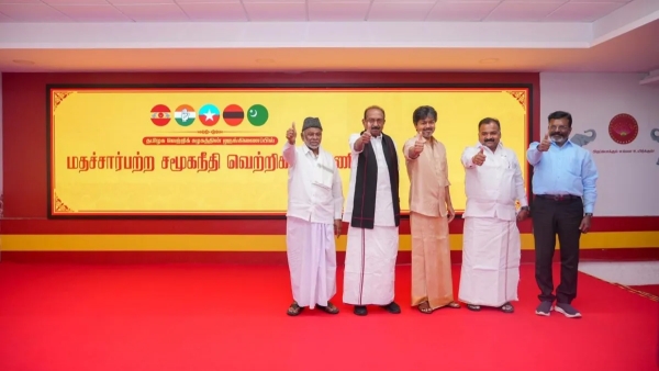 CMVijay A key development in Tamil Nadu politics a new name for the new political alliance latest CMVijay A key development in Tamil Nadu politics a new name for the new political alliance latest