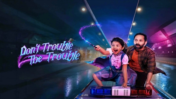 FahadhFaasil latest movie Here is the first review of Fahadh Faasil movie Don t Trouble the Trouble FahadhFaasil latest movie Here is the first review of Fahadh Faasil movie Don t Trouble the Trouble