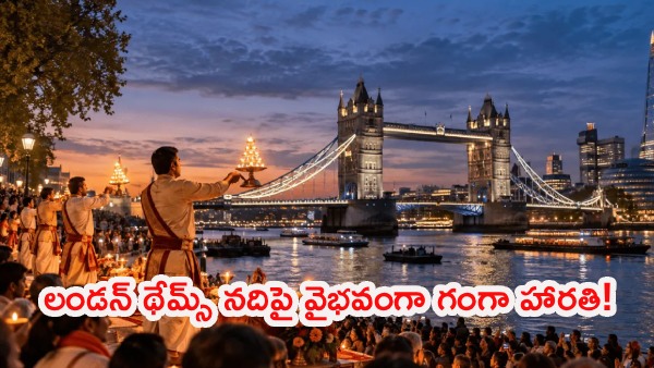 Historic Ganga Aarti Held on River Thames in London Thousands Celebrate Nature and Culture