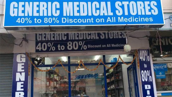 generic medical shops with subsidy Andhra Pradesh launches new self-employment scheme for BC unemployed youth Up to Rs 4 lakh subsidy for setting up generic medicine shops D Pharm B Pharm holders can apply First phase 198 shops approved with Rs 7 92 crore subsidy 4 - - 198 7 92 generic medical shops with subsidy AP BC self employment scheme generic medicine shops subsidy Rs 4 lakh subsidy pharmacy D Pharm B Pharm unemployed youth Andhra Pradesh BC Corporation generic medical stores AP government subsidy for BC youth 4 generic medical shops with subsidy AP launches new self-employment scheme for BC unemployed youth 4 - - - 8 50 4 198 4 198 7 92 - - - - - - - WHO-GMP 50 80 generic medical shops with subsidy Andhra Pradesh launches new self-employment scheme for BC unemployed youth Up to Rs 4 lakh subsidy for setting up generic medicine shops D Pharm B Pharm holders can apply First phase 198 shops approved with Rs 7 92 crore subsidy 4 - - 198 7 92 generic medical shops with subsidy AP BC self employment scheme generic medicine shops subsidy Rs 4 lakh subsidy pharmacy D Pharm B Pharm unemployed youth Andhra Pradesh BC Corporation generic medical stores AP government subsidy for BC youth 4 generic medical shops with subsidy AP launches new self-employment scheme for BC unemployed youth 4 - - - 8 50 4 198 4 198 7 92 - - - - - - - WHO-GMP 50 80