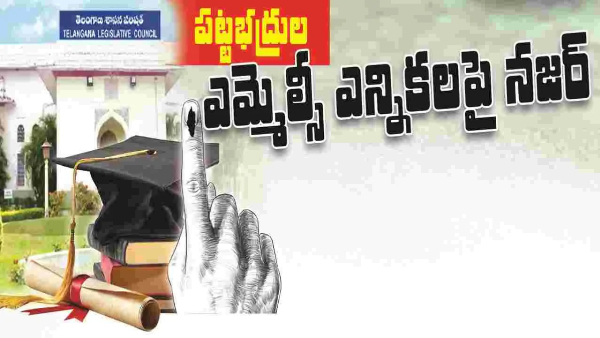 Telangana Graduates MLC Elections 2027 Political Battle Heats Up as Voter Registration Begins