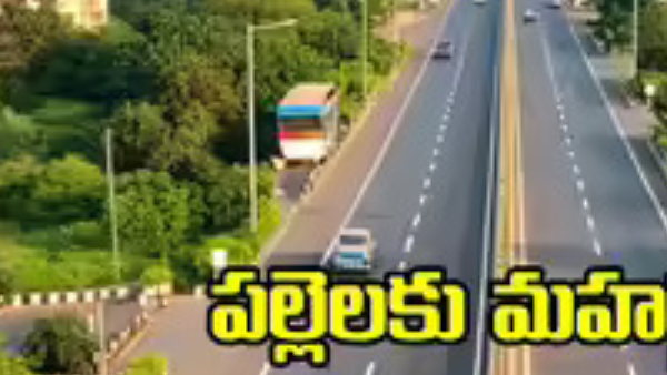 HAM road works Minister Seethakka Orders on 1130 cr worth warangal khammam works to Start by October 25 HAM road works Minister Seethakka Orders on 1130 cr worth warangal khammam works to Start by October 25