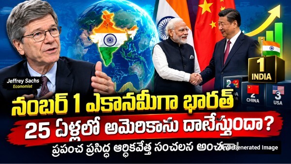 India to Become No 1 Economy Jeffrey Sachs Predicts India Overtaking America within the next 25 years