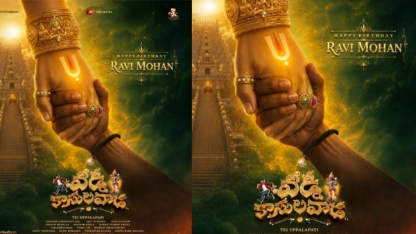 JayamRavi is playing the role of Govinda in Manchu Manoj Vaddi Kasulavada The first look released JayamRavi is playing the role of Govinda in Manchu Manoj Vaddi Kasulavada The first look released