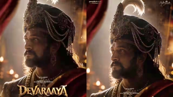 KicchaSudeep as Sri Krishnadevaraya the first look from the movie Devaraya guarantees goosebumps