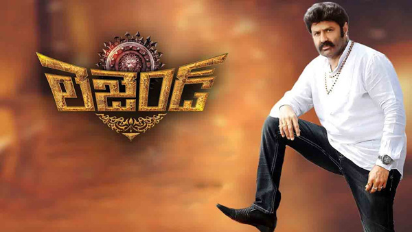 Legend A movie that set a sensational record by running for the highest number of days in Telugu Legend A movie that set a sensational record by running for the highest number of days in Telugu