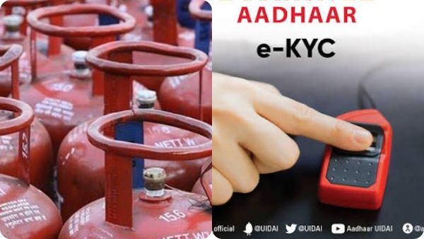 LPG Customers Alert Aadhaar Biometric Authentication Mandatory From October 1