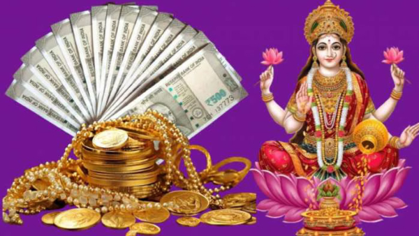 Mahalakshmi Rajyoga forms on 5 September 2026 after sri krishnashtami these zodiac signs are lucky Mahalakshmi Rajyoga forms on 5 September 2026 after sri krishnashtami these zodiac signs are lucky