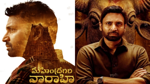 MahendragiriVarahi Sumanth s movie First review out in social media Divinity Mystery Thriller