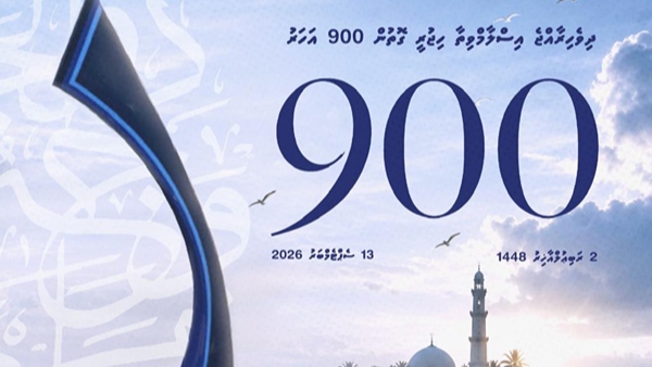 900 Years of Islam in Maldives How a Buddhist Kingdom Became an Islamic Sultanate