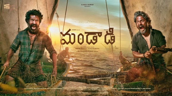Mandaadi Movie Review Soori and Suhas Starrer Coastal Sports Drama Review and Rating Details Here