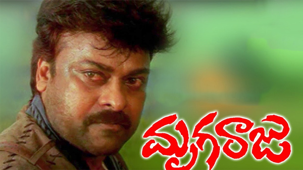 Tollywood A massive clash that went down in Telugu cinema history during Sankranti 2001 Tollywood A massive clash that went down in Telugu cinema history during Sankranti 2001
