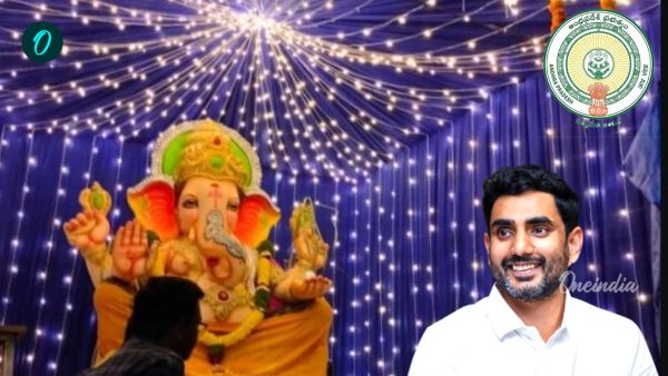 AP Minister Nara Lokesh Announces Free Electricity for All Ganesh Pandals Across Andhra Pradesh