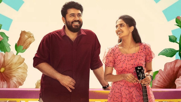 NivinPauly blockbuster movie Bethlehem Kudumba Unit is heading to OTT where it will be streaming NivinPauly blockbuster movie Bethlehem Kudumba Unit is heading to OTT where it will be streaming