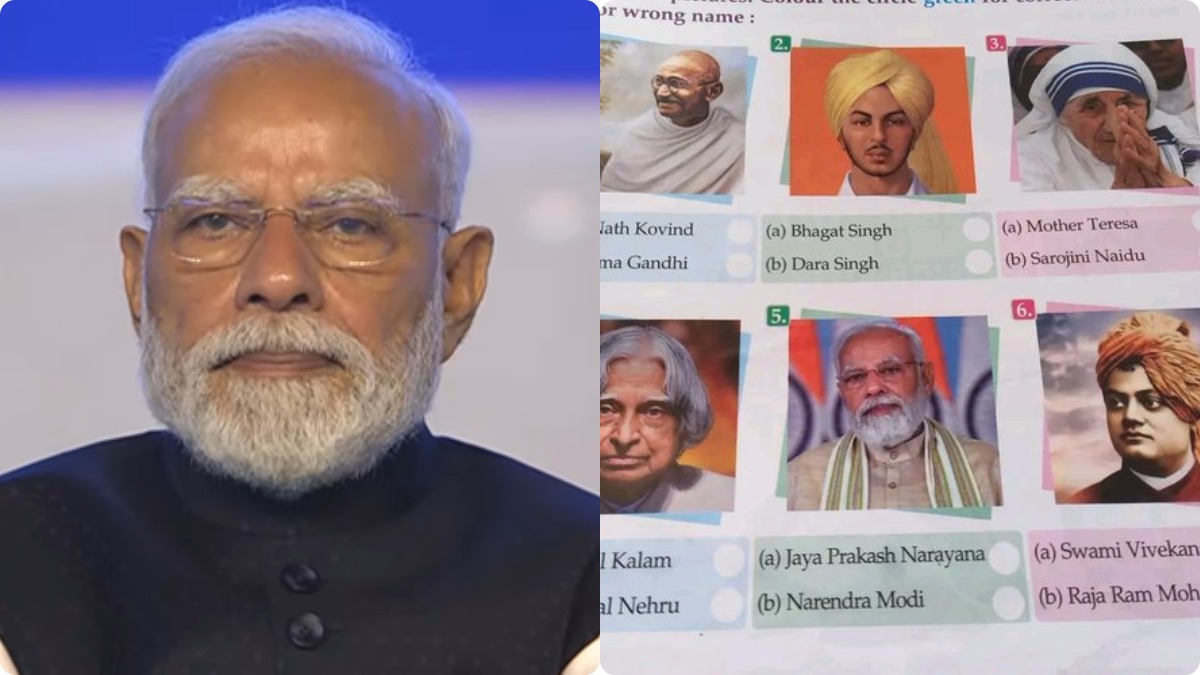 PM Modi: స్వాతంత్ర సమరయోధుడిగా మోడీ ...! తీవ్ర విమర్శలు, ట్రోలింగ్స్..!