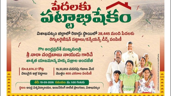 Chandrababu s Order Ignored Former IPS Questions Revenue Minister s Missing Photo in House-Site Ad