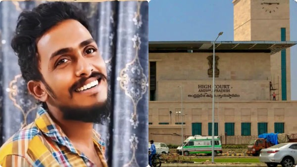 Saikrishna Case SC May Intervene If AP High Court Does Not Order CBI Probe Saikrishna Case SC May Intervene If AP High Court Does Not Order CBI Probe