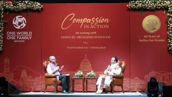 Satya Sai Gramam Completes Fifty Years Of Dedicated Humanitarian Service In Education And Healthcare