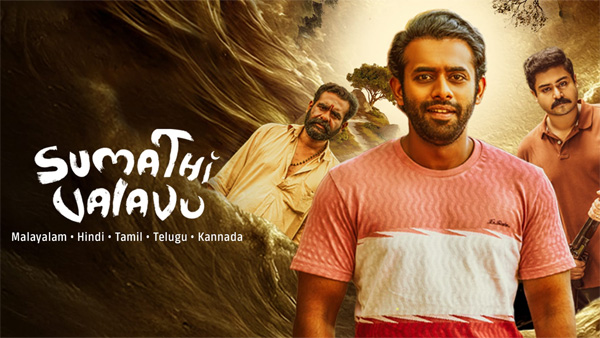 sumathi Valavu If You Take That Road and You May Never Return That s What True Horror Is All About sumathi Valavu If You Take That Road and You May Never Return That s What True Horror Is All About