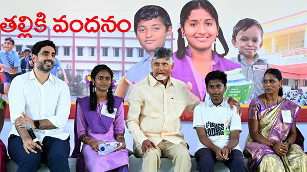 AP Govt planning to release Thalli ki Vandanam pending funds to the eligible beneficiaries accounts soon