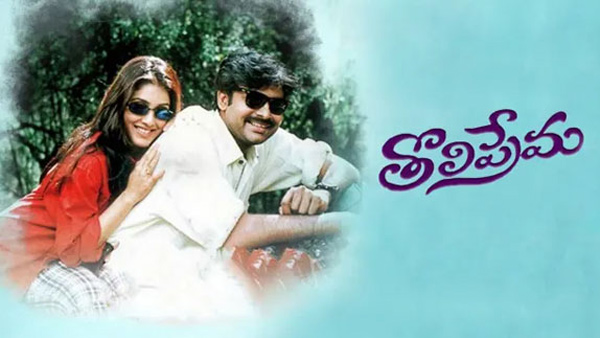 Pawan Kalyan Birthday Special There are only four movies that Chiranjeevi likes the most Pawan Kalyan Birthday Special There are only four movies that Chiranjeevi likes the most