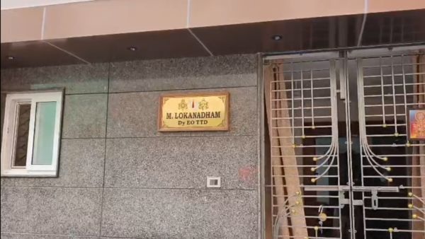 ACB Raids TTD Deputy EO Lokanatham Properties in Tirupati Over Disproportionate Assets Allegations ACB Raids TTD Deputy EO Lokanatham Properties in Tirupati Over Disproportionate Assets Allegations