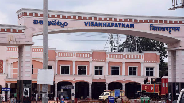 Visakhapatnam Tirupati Special Trains Visakhapatnam Tirupati Special Trains