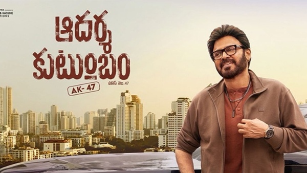 Venkatesh and Trivikram Aadarsha Kutumbam Movie Faces Copyright Controversy Over Folk Song Details