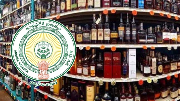 AP liquor shops Excise Department Invites Fresh Applications for 271 Liquor Shops apply by oct 19th Draw on October 21