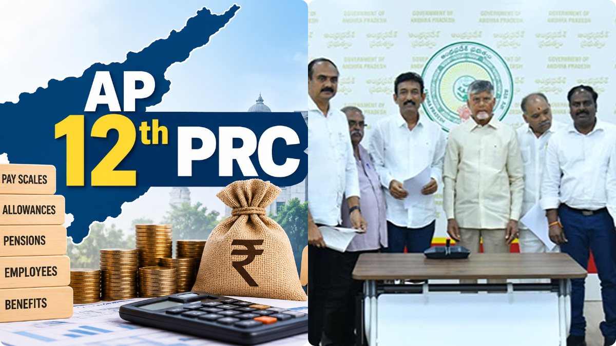 AP 12th PRC: ఏపీ ఉద్యోగులకు మరో గుడ్ న్యూస్..! పీఆర్సీపై మరో అప్డేట్..!