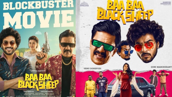 Ba Ba Black Sheep Movie Review A Fun-Filled Crime Comedy set in Meghalaya starring Akshay Lagusani and Vishnu Oi