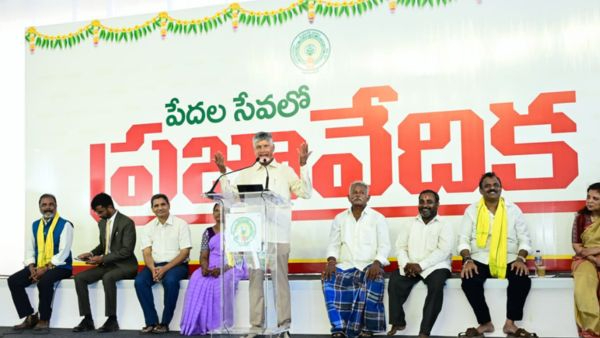 Chandrababu Naidu Slams Opposition Over High Court Ruling on 34 Percent BC Reservations in AP Local Bodies Chandrababu Naidu Slams Opposition Over High Court Ruling on 34 Percent BC Reservations in AP Local Bodies