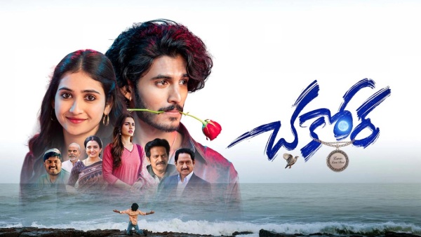 Chakora Movie Review Feel-Good Love Story with Surprising Climax starring Sravan and Malaika T Vasupal