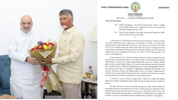 AP CM Chandrababu Naidu Writes To Amit Shah Requesting Central Teams For Cyclone Arnab Damage Assessment